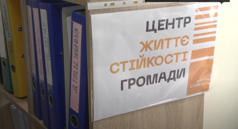 Молоді люди з інвалідністю отримують соціальні послуги