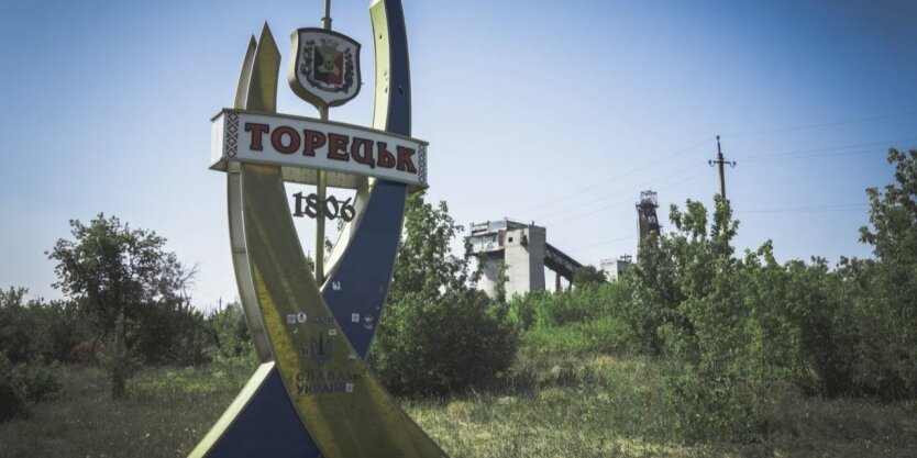 Military observer explained why the enemy is concentrating their efforts on capturing Toretsk