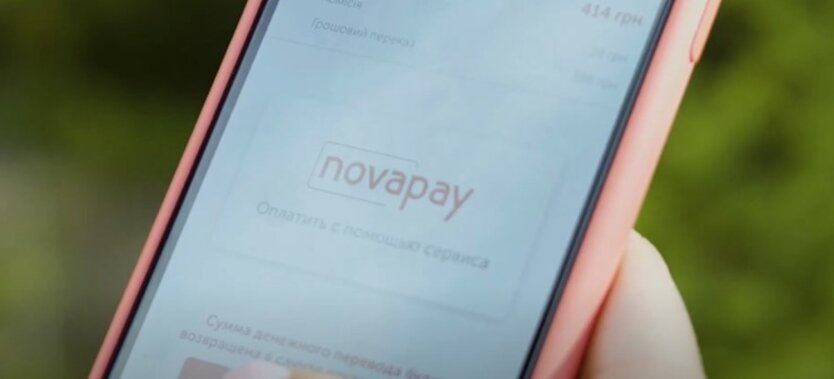 NovaPay запускает автоплатежи по кредитам на посылки