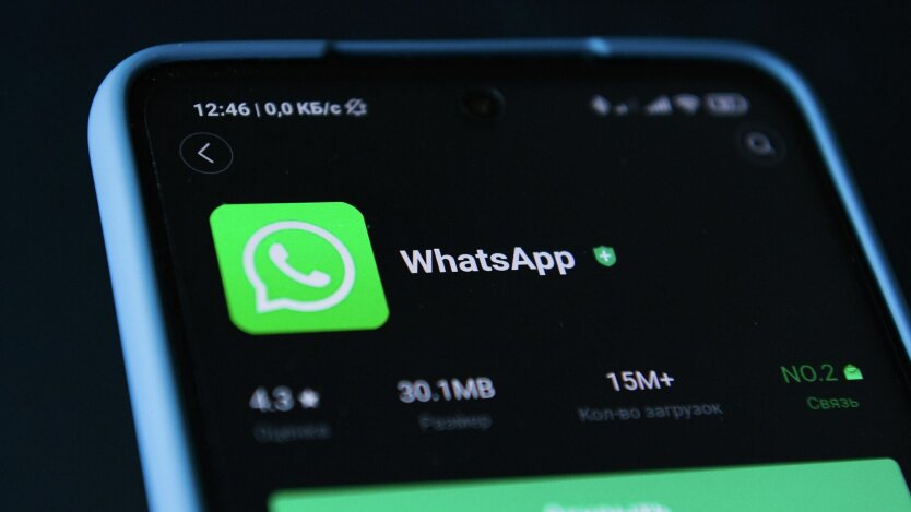 Iran zniósł zakaz korzystania z WhatsApp i Google Play - media