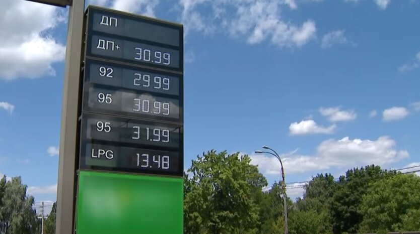 Fuel prices at gas stations in Odessa and Lviv regions