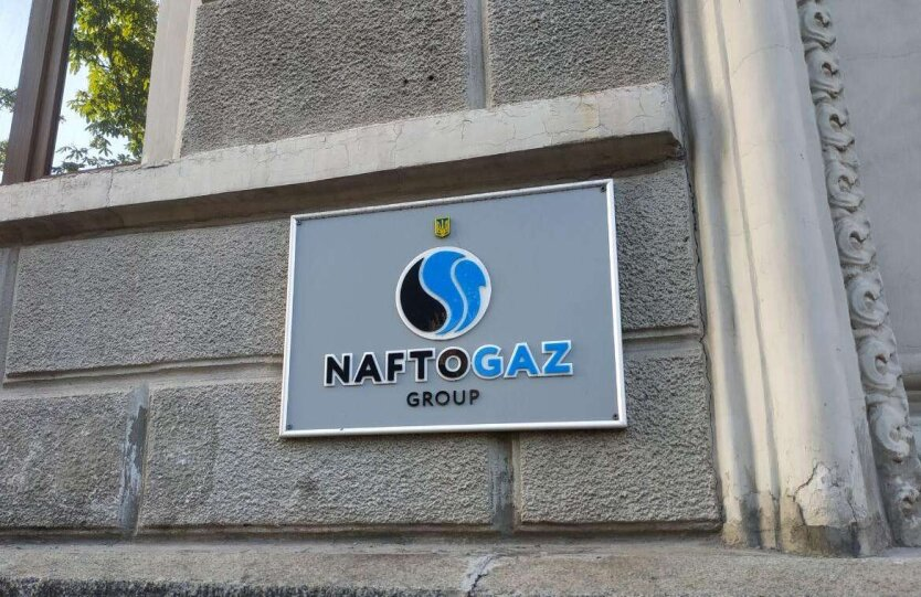 Ukrainian Naftogaz company plans to heat with gas