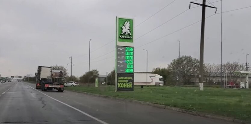 Fuel prices raised again