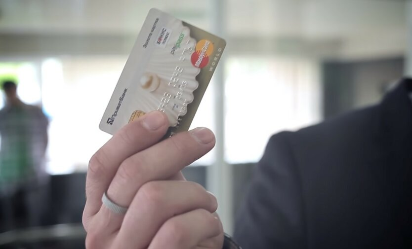 PrivatBank tips for owners of old cards