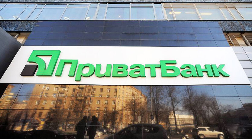 PrivatBank vereitelt den Kauf von Inlandsstaatsanleihen für Ukrainer: Was ist passiert