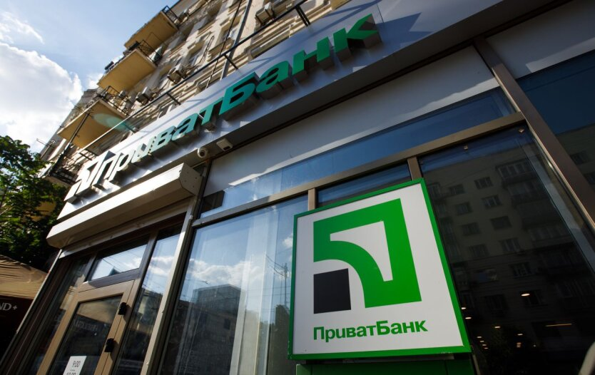 PrivatBank changes conditions for foreign business through uResidency