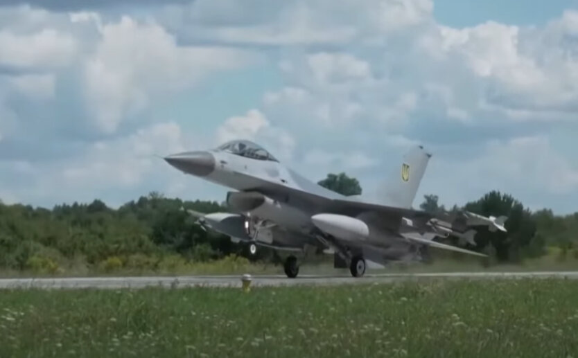 Photo of crashed Ukrainian F-16