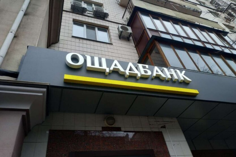 Pension for displaced person, payment, Oschadbank, money