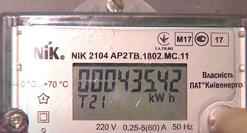 Electric meter and electricity payment calculation