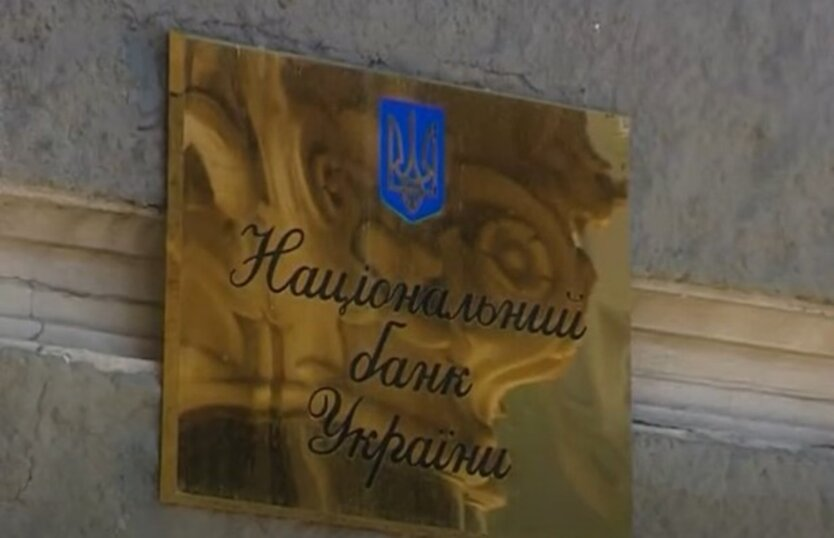 Clients are transferring money to Ukrainian banks