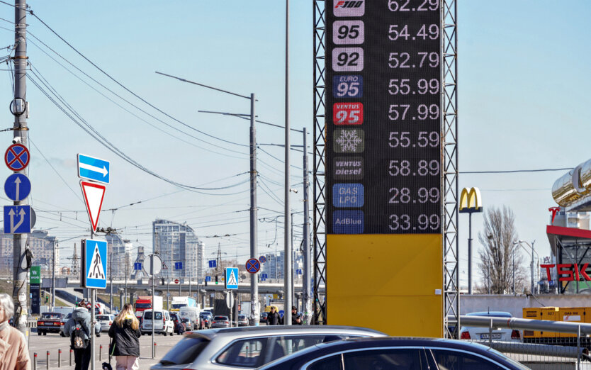 Fuel prices in Kyiv region