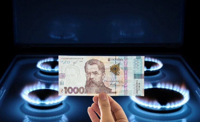 Ukrainians must pay gas bills