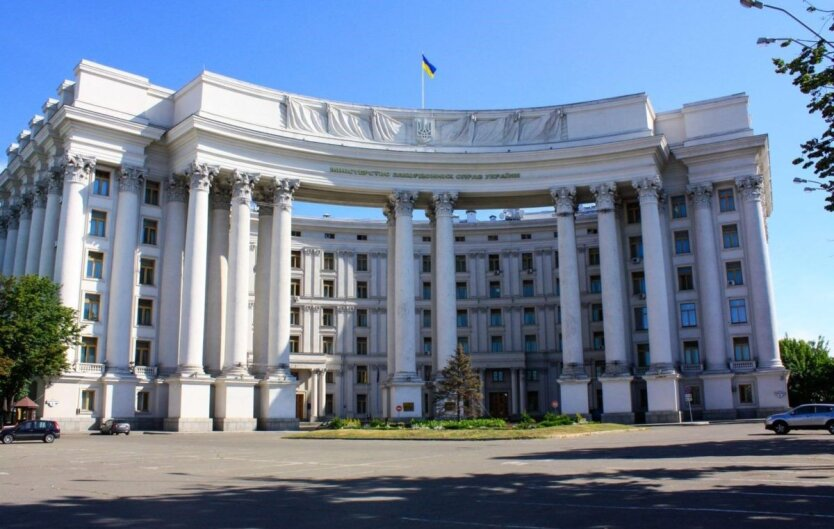 Image: statement of the Ukrainian MFA