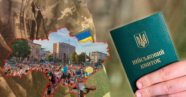 Какие нововведения ждут Украину с начала марта 2026 года: обзор ключевых поправок