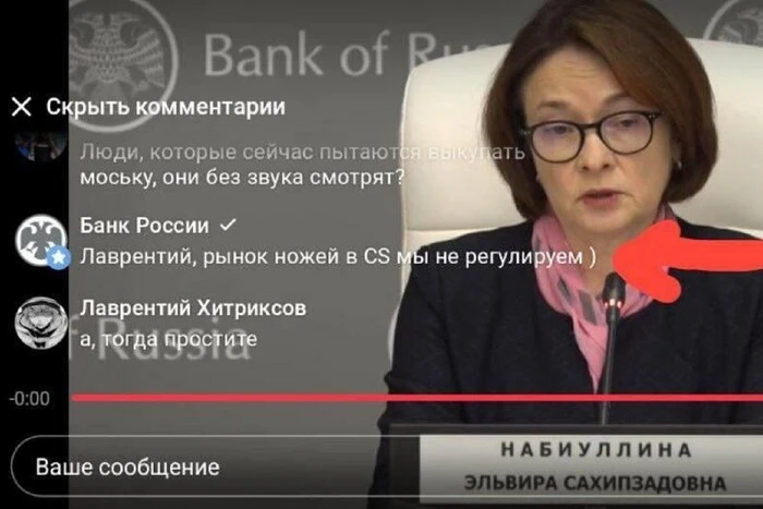 Knife prices in CS2 have collapsed: the crisis in the Russian Federation named as the reason
