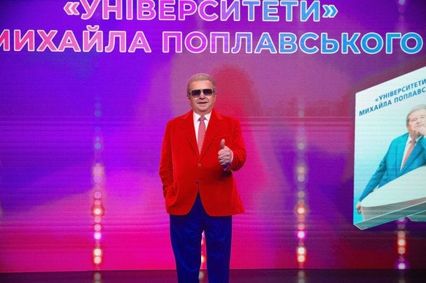 Mykhailo Poplavskyi stellte das Buch Universitäten vor: worüber der Autor sprach
