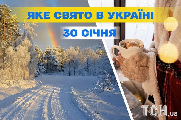 Святкування Дня миру в школах