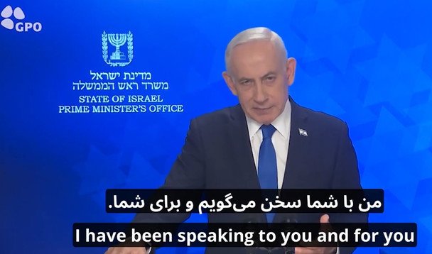Нетаньягу закликав до повстання