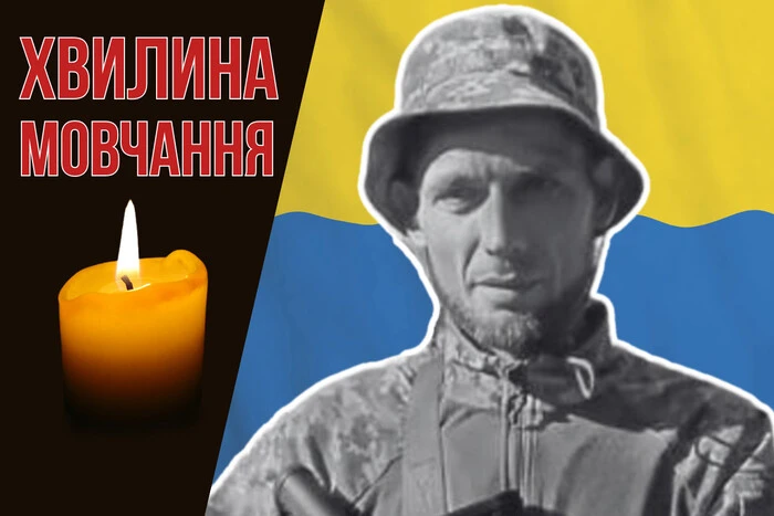 Eight months considered missing in action. Let's remember Mykola Kartukha
