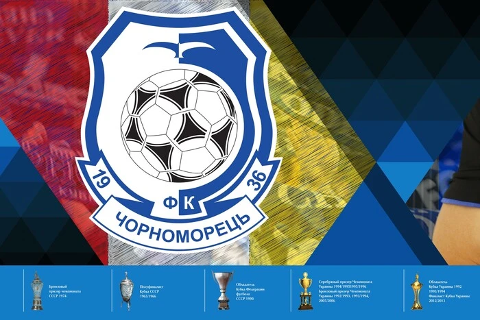 Чорноморець оголосив конкурс на посаду лікаря команди: зарплата 25 тисяч