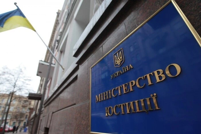 The Ministry of Justice has refuted the data leak from e-Notariat: what is really happening