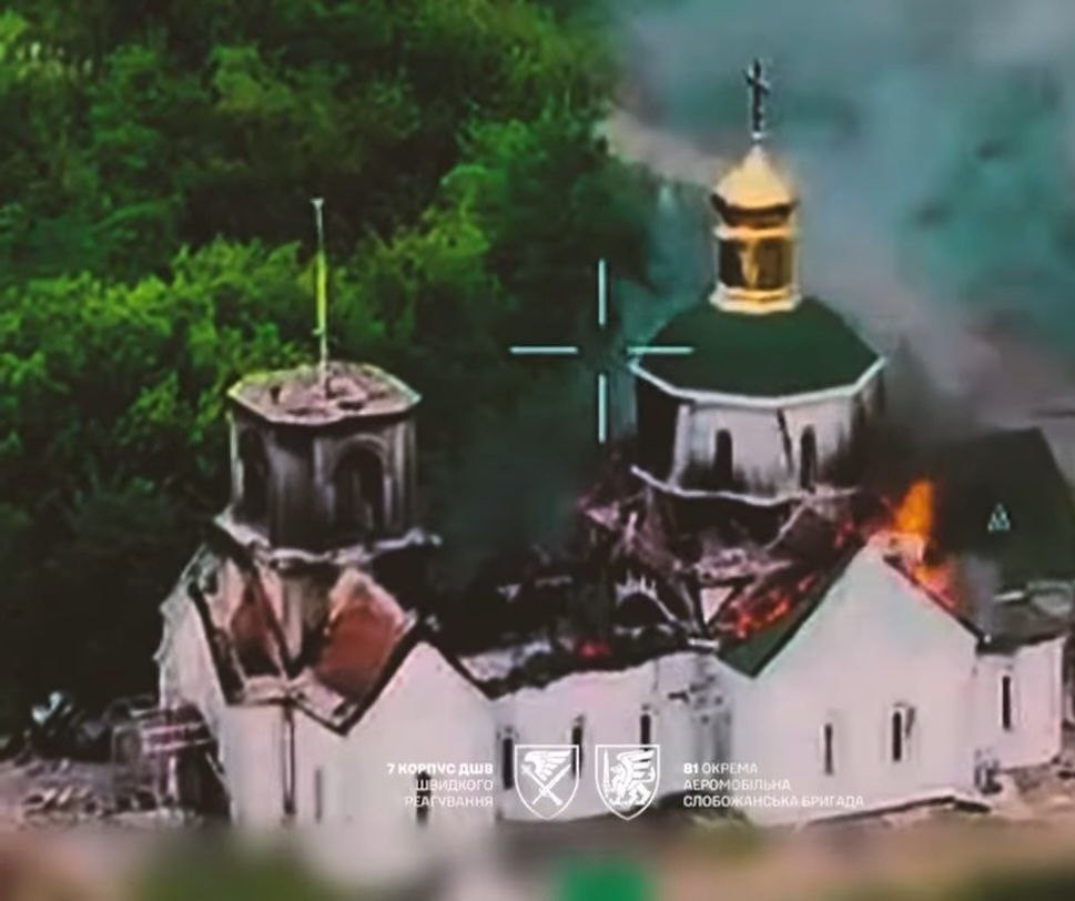 Російський безпілотник знищив церкву