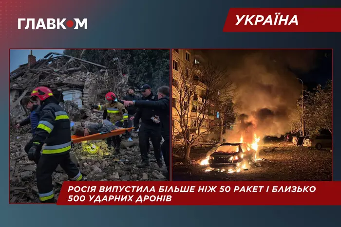 Zeleński o wielkiej ofensywie Rosji: 5 ofiar śmiertelnych i ponad 50 rakiet