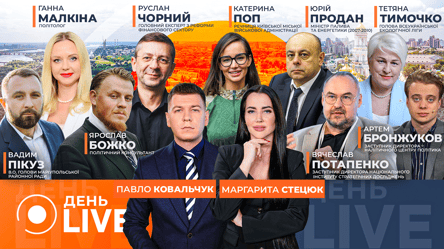 Давос-2023: Україна та США