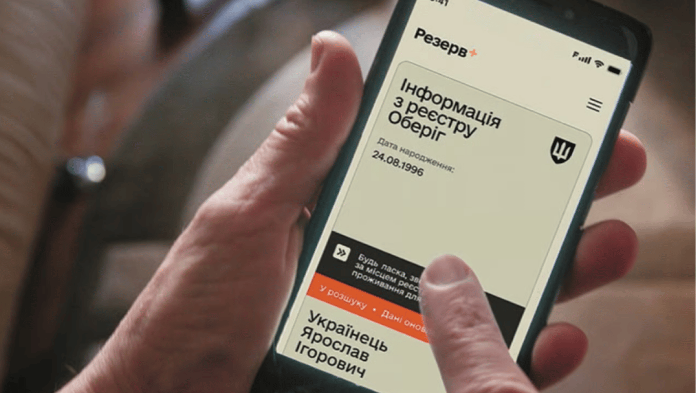 Юрист пояснює про мобілізацію