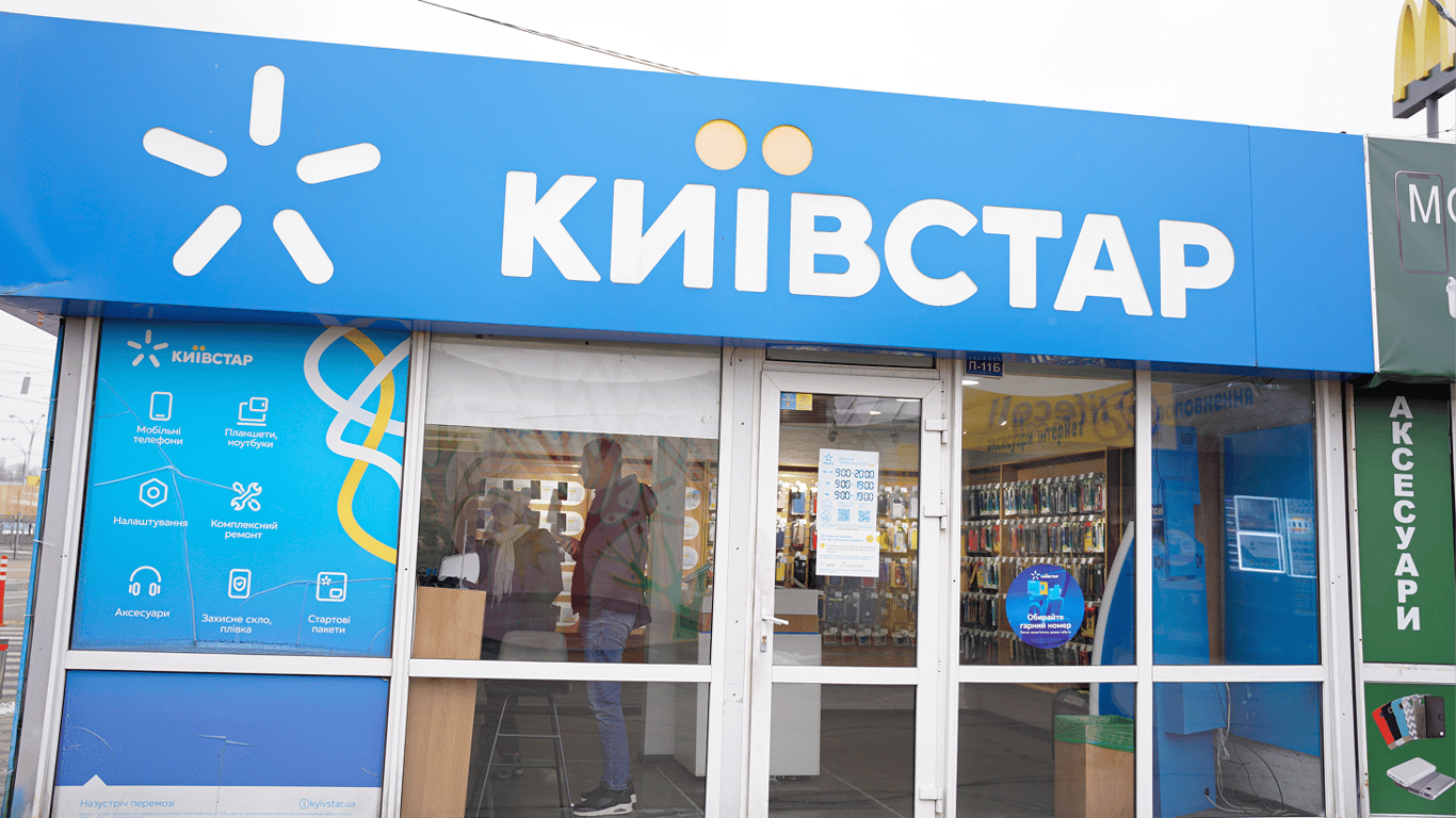 Новий тариф Київстар на 70 грн