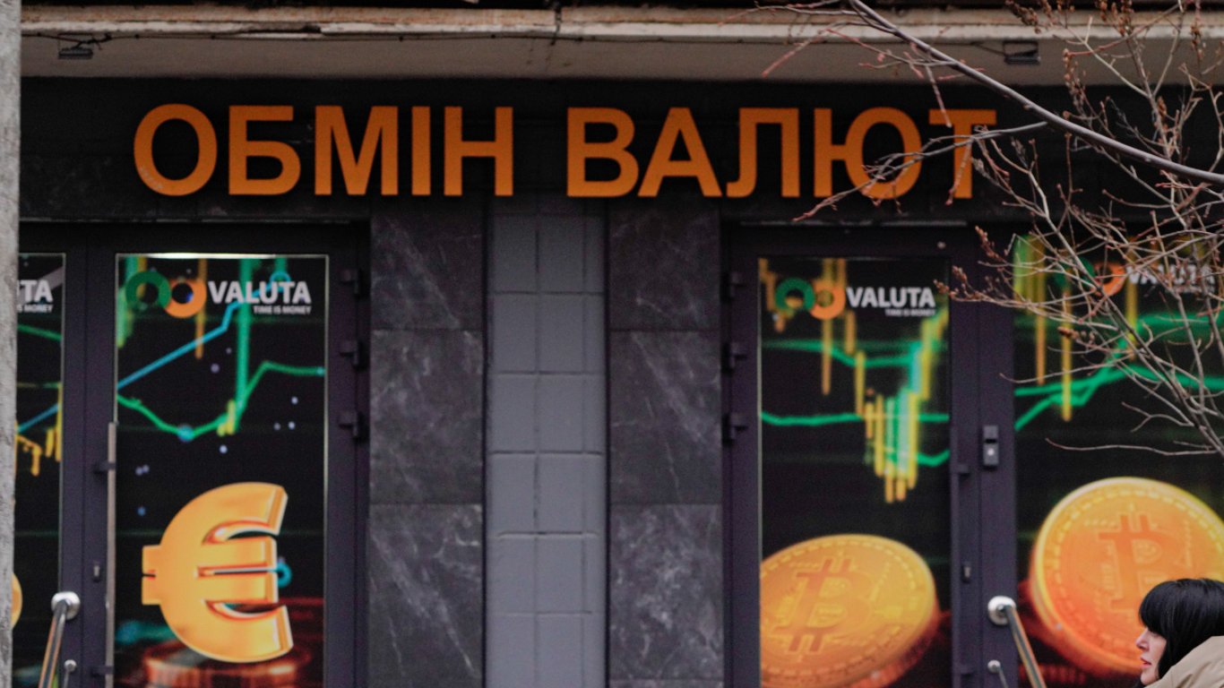 Прогноз курса гривны на март 2026: ожидаемый диапазон для доллара и евро