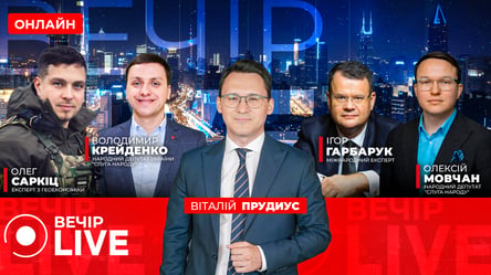Атака дронів на Україну