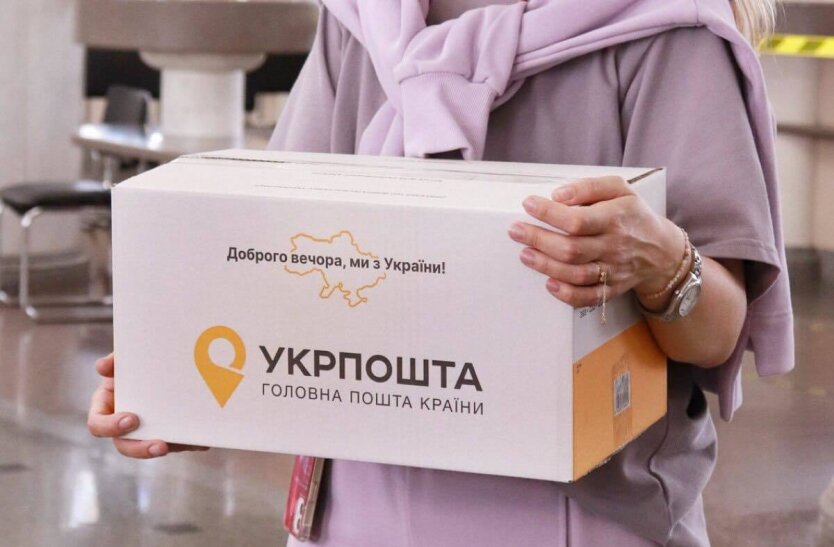 Keine Warteschlangen mehr für Pakete: Ukrposhta hat neue Regeln eingeführt
