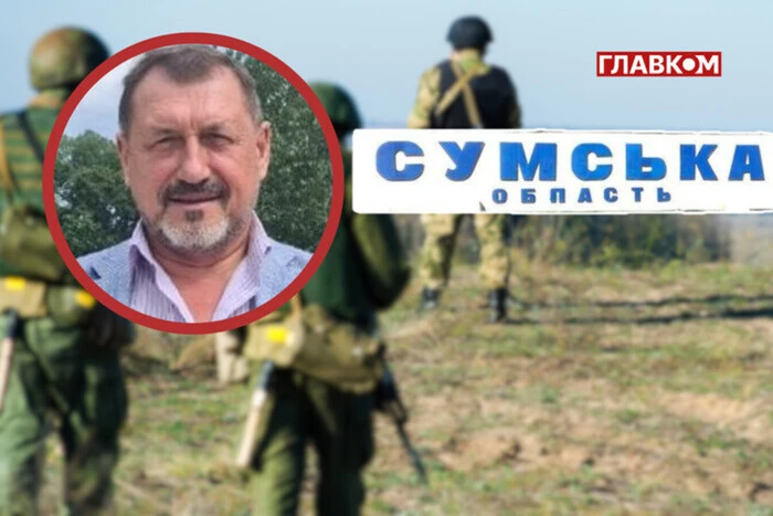 Head of the Border Community in Sumy Region: The Situation is Truly Critical