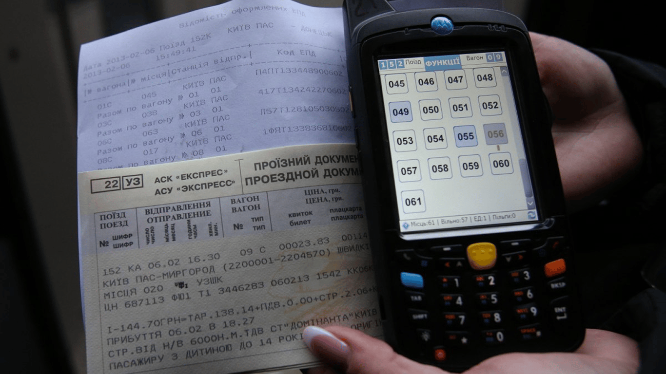Od maja 2024 r. niektórzy Ukraińcy stracą prawo do 50% ulgi na bilety kolejowe