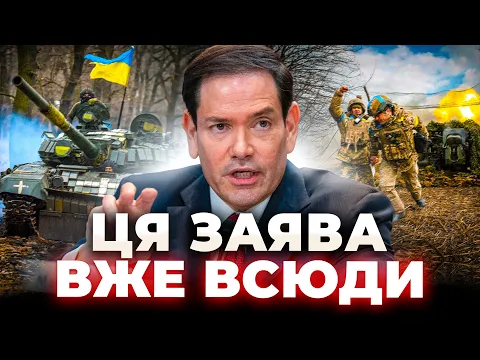 Rubio bestätigt historische Verluste Russlands: US-Außenminister lobt Schlagkraft der ukrainischen Streitkräfte