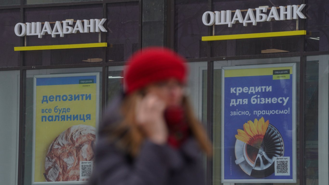 Mastercard для пенсионеров от Ощадбанка: выигрывайте 5000 гривен и получайте выплаты