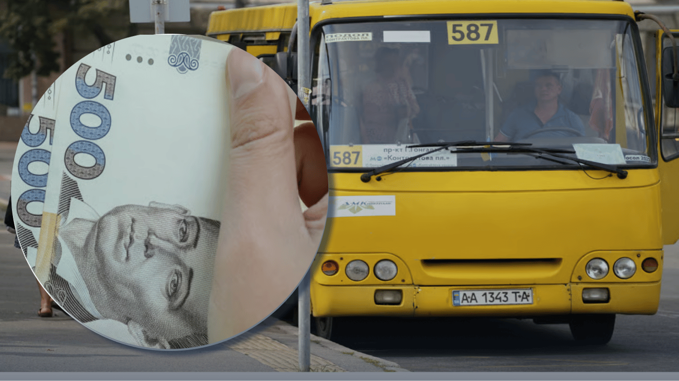 Подорожание маршруток в Киеве