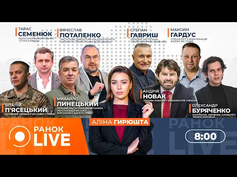 Трамп про мир в Україні та Байдена