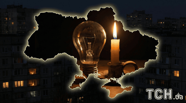С 19 февраля в Украине вводятся плановые отключения электричества по часам