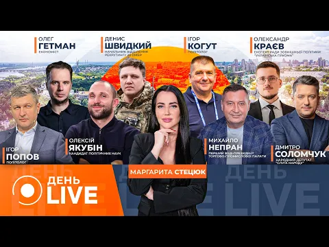 Перемовини у Женеві про мир