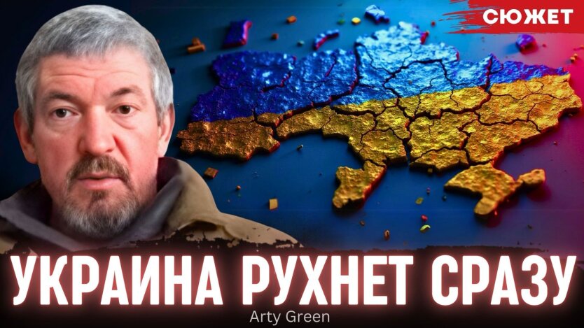 5 мільйонів під рушницею - Арт Грін про сценарій загальної мобілізації в Росії