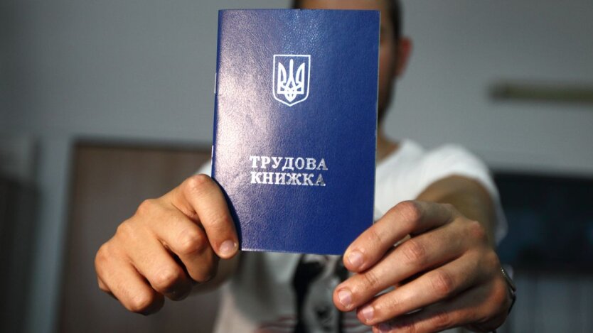 Пенсійний фонд запустив онлайн-перевірку трудового стажу: як це працює
