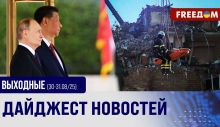 Росія завдала масованого удару по Україні: 548 цілей збито ППО