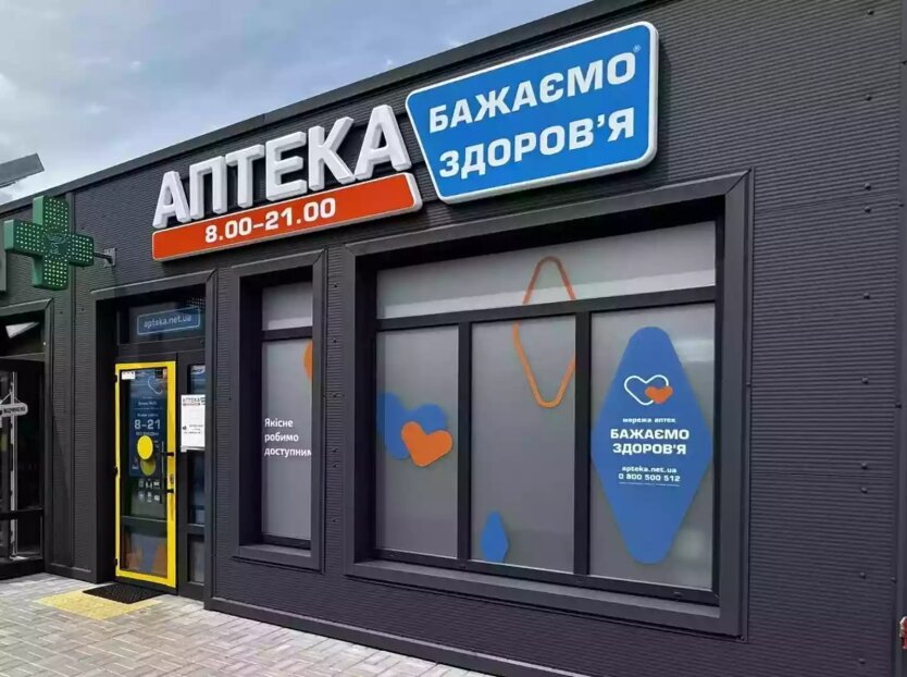 Neue Vorschriften für Apotheken in der Ukraine: Was sich seit dem 19. September geändert hat