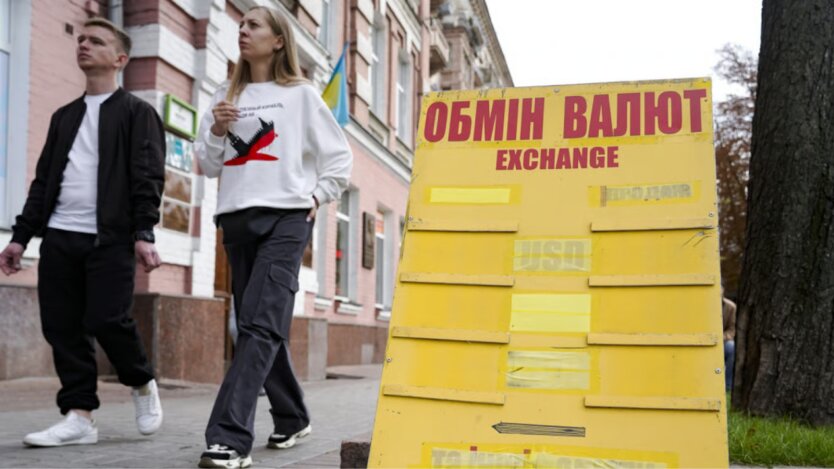 Курс долара у вересні: експерти розповіли, чого очікувати українцям