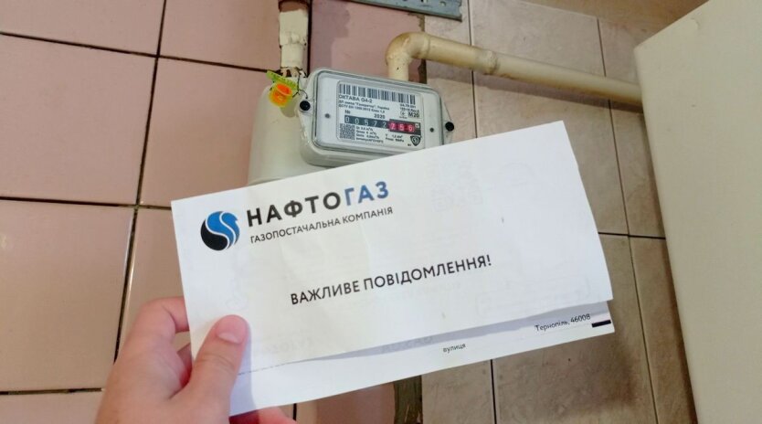 НКРЕКП розпочала масштажні перевірки газовиків: як подати скаргу на постачальника