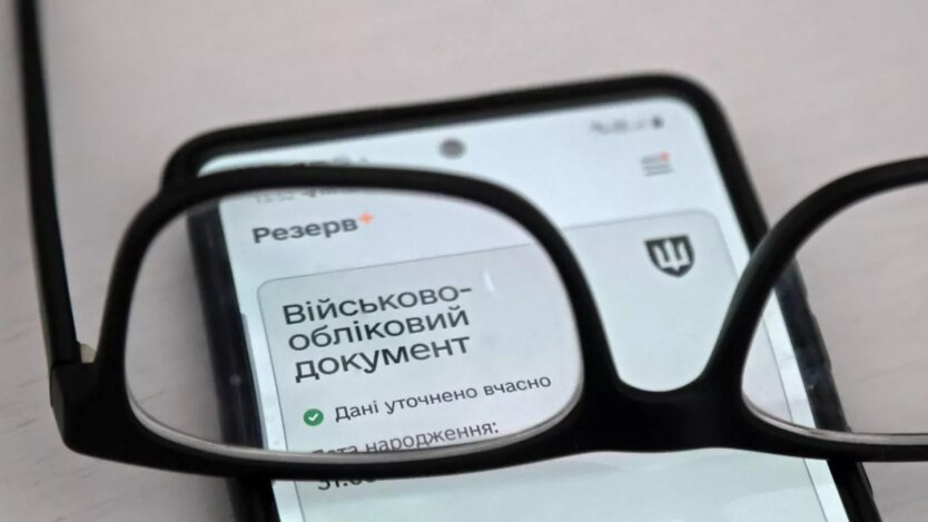 Резерв+ добавить отсрочку для одиноких родителей: как получить онлайн