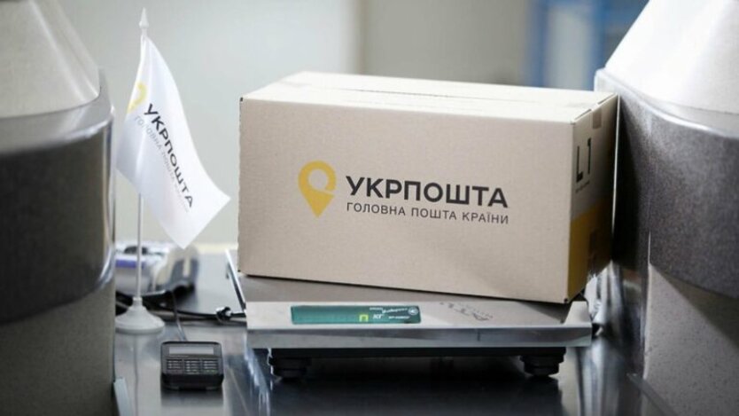 Укрпошта запустила бета-додаток для відстеження посилок: що вміє нова програма