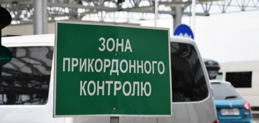 Уряд дозволив депутаткам виїзд за кордон: для кого діють обмеження